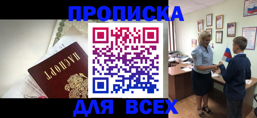 форма 3 в Камне-на-Оби